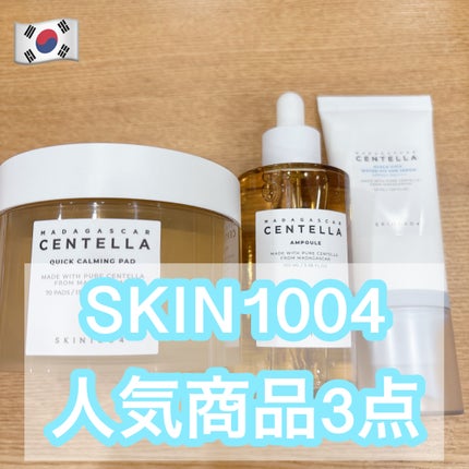 センテラ アンプル/SKIN1004/美容液を使ったクチコミ(1枚目)