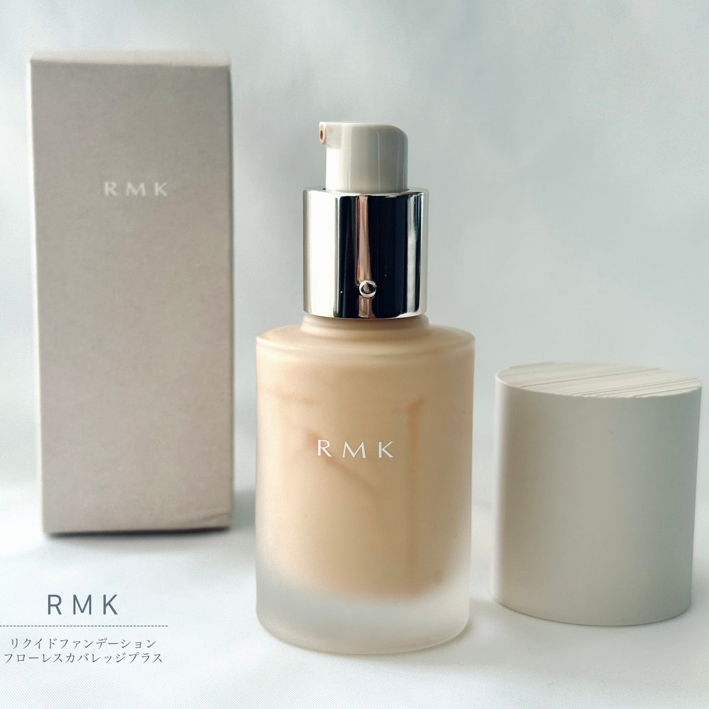 RMK リクイドファンデーション フローレスカバレッジ プラス/RMK/リキッドファンデーションを使ったクチコミ(1枚目)