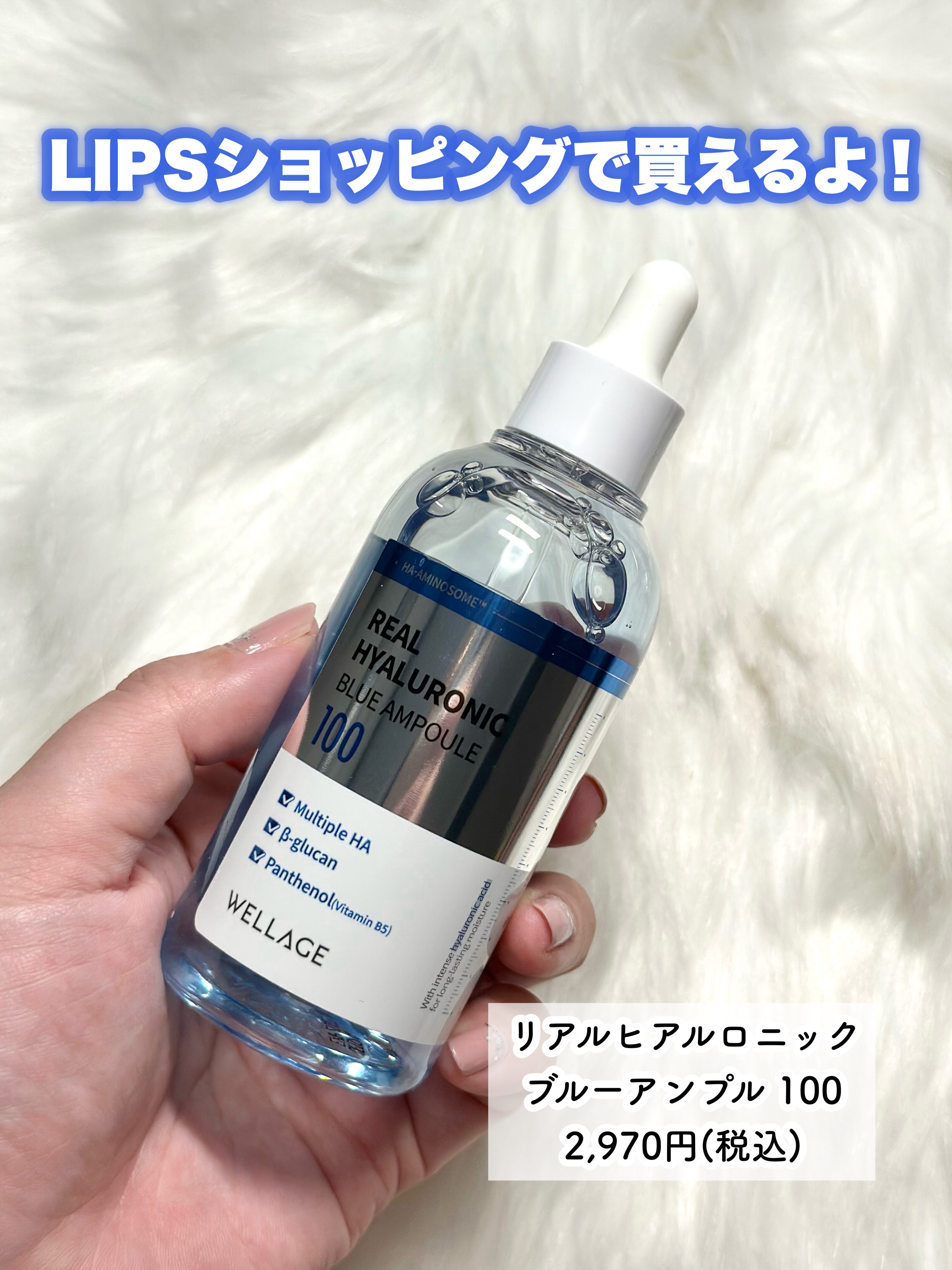 リアルヒアルロニッククリーム/Wellage/フェイスクリームを使ったクチコミ（3枚目）