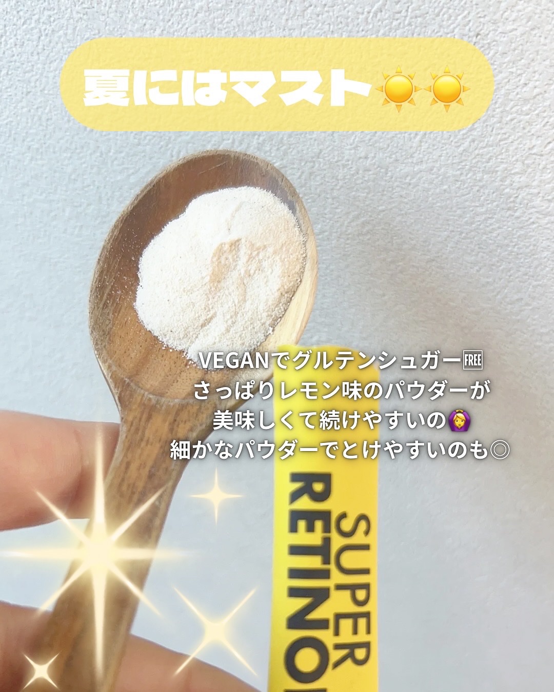 スーパーレチノールC/VITALBEAUTIE/美容サプリメントを使ったクチコミ（3枚目）