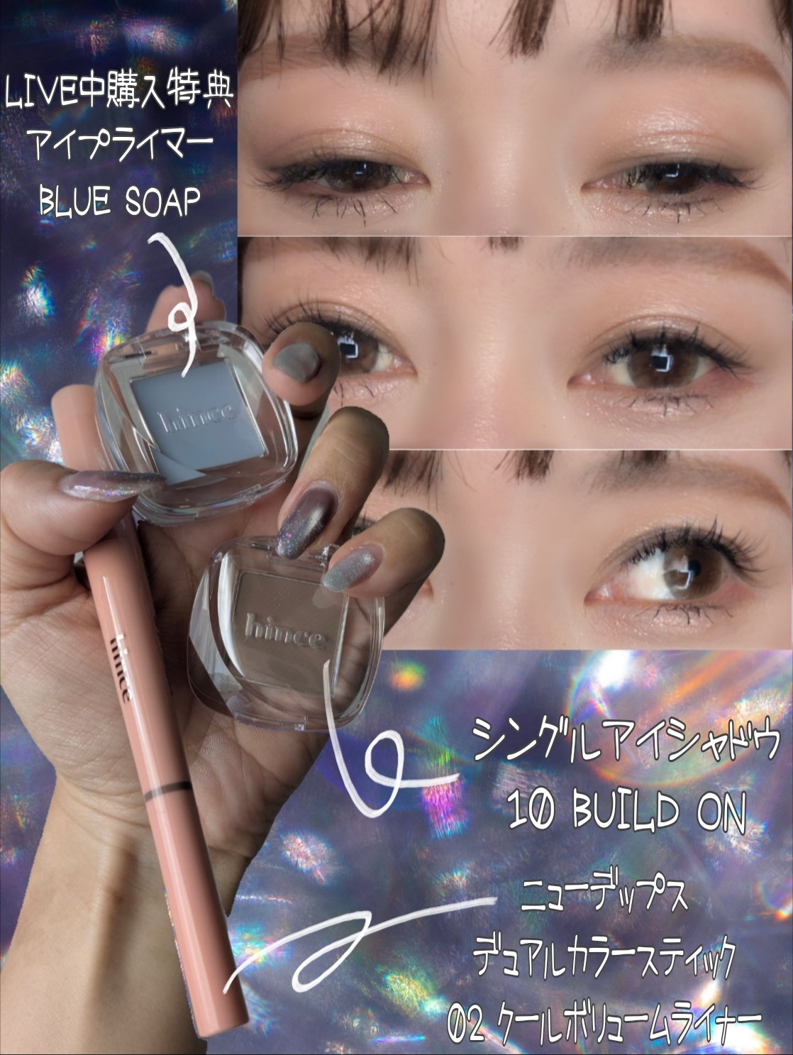 ニューデップスアイシャドウ/hince/単色アイシャドウを使ったクチコミ（2枚目）