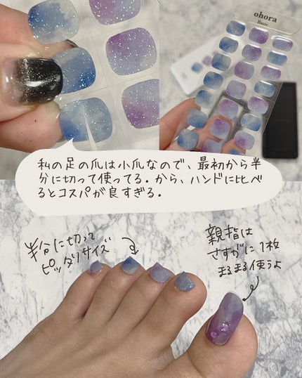 セミキュアジェルネイル(ハンド)/ohora/ネイルシールを使ったクチコミ(6枚目)