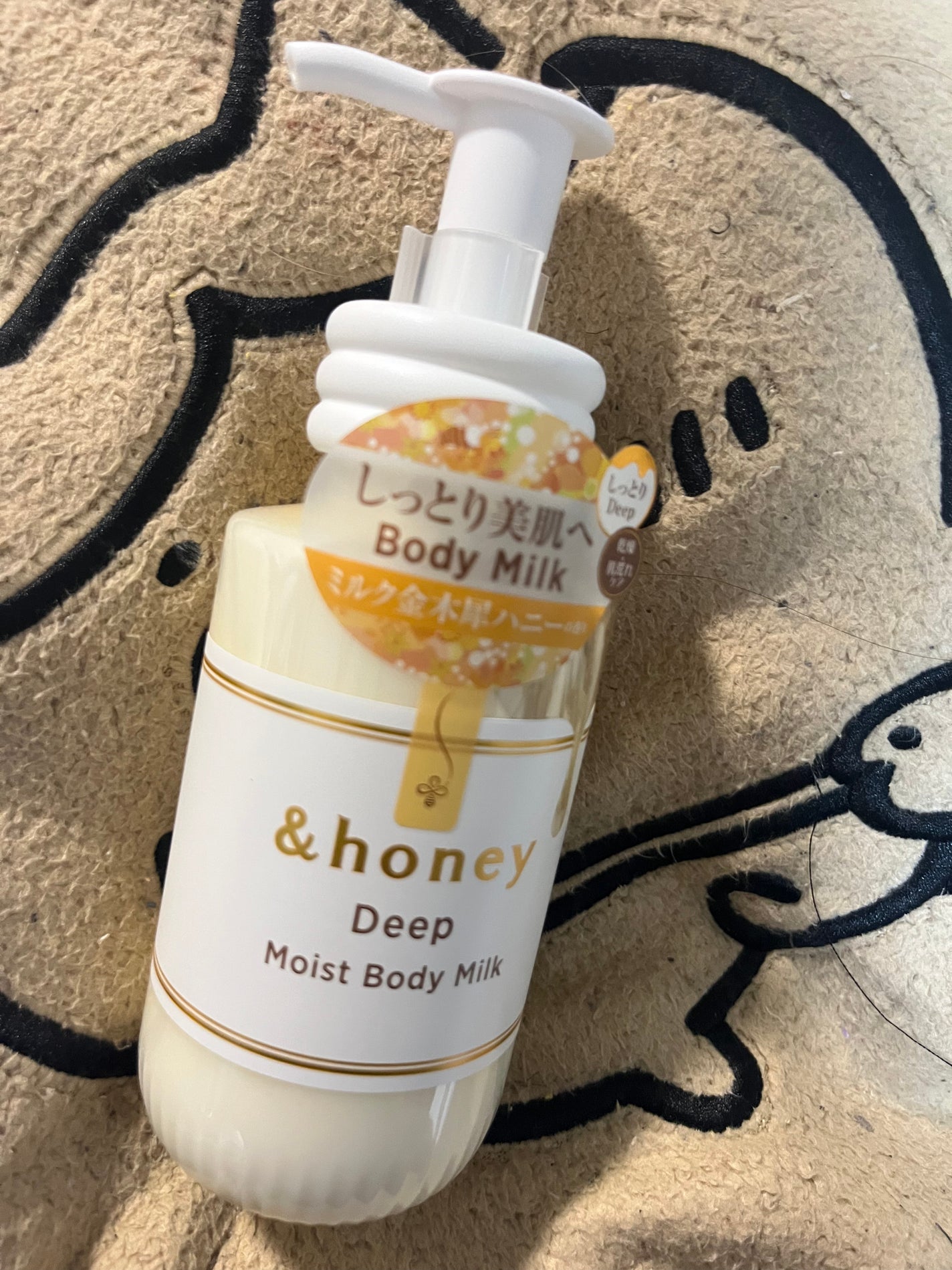 ディープ モイストボディミルク/&honey/ボディミルクを使ったクチコミ(1枚目)