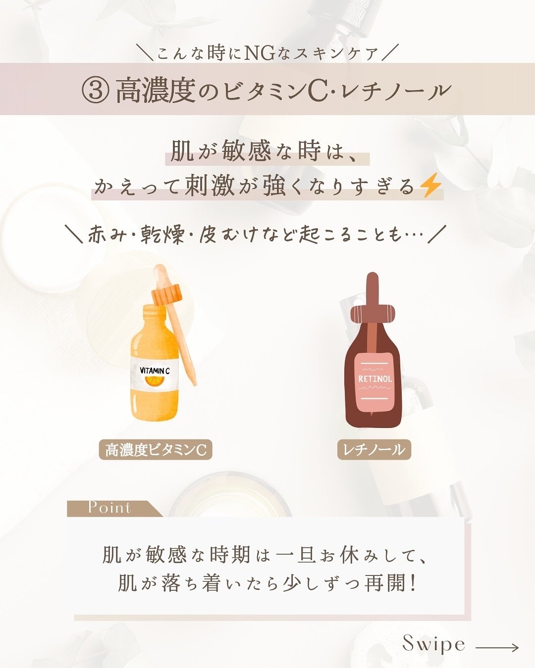 ゆん|元化粧品研究|ノーファンデ肌 on LIPS 「@yun.skincare_👈27年ノーファンデ肌のスキンケア..」(6枚目)