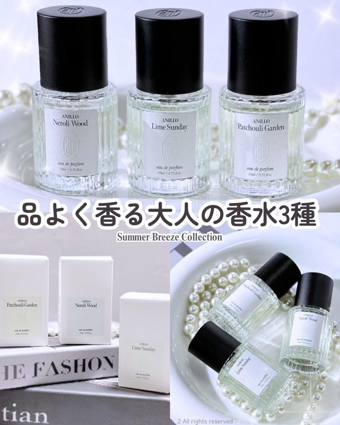 オードパルファム　Lime Sunday/ANILLO/香水(レディース)を使ったクチコミ（1枚目）