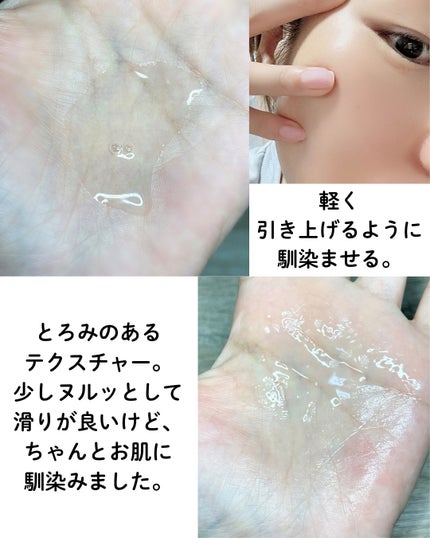 MT エッセンシャル・セラム/MTメタトロン/美容液を使ったクチコミ(4枚目)