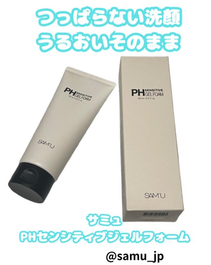 PHセンシティブジェルフォーム/SAM'U/その他洗顔料を使ったクチコミ(1枚目)