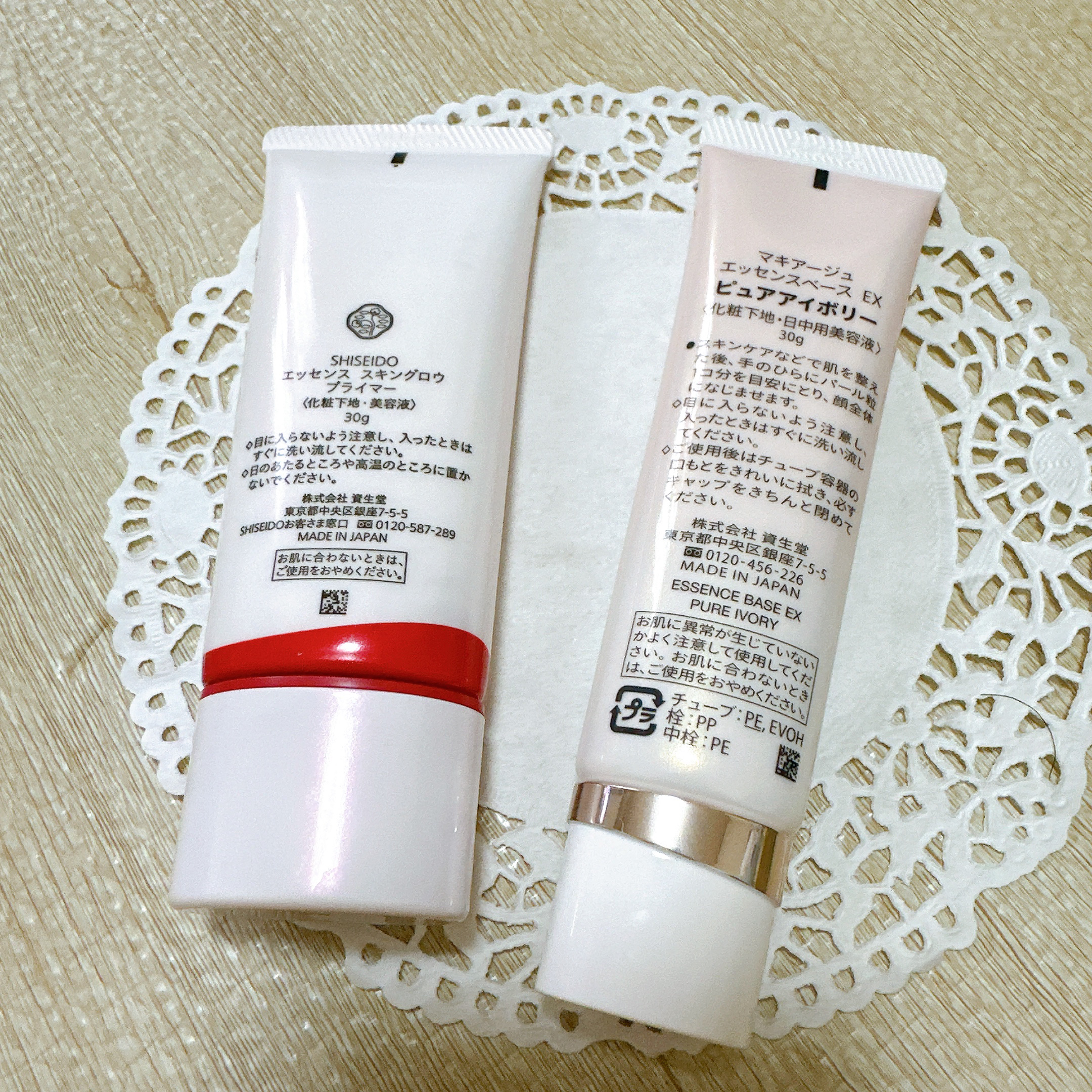 エッセンス スキングロウ プライマー	/SHISEIDO/化粧下地を使ったクチコミ（3枚目）