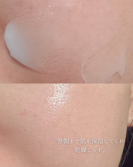 ウォータースリーピングマスク/LANEIGE/フェイスクリームを使ったクチコミ(3枚目)