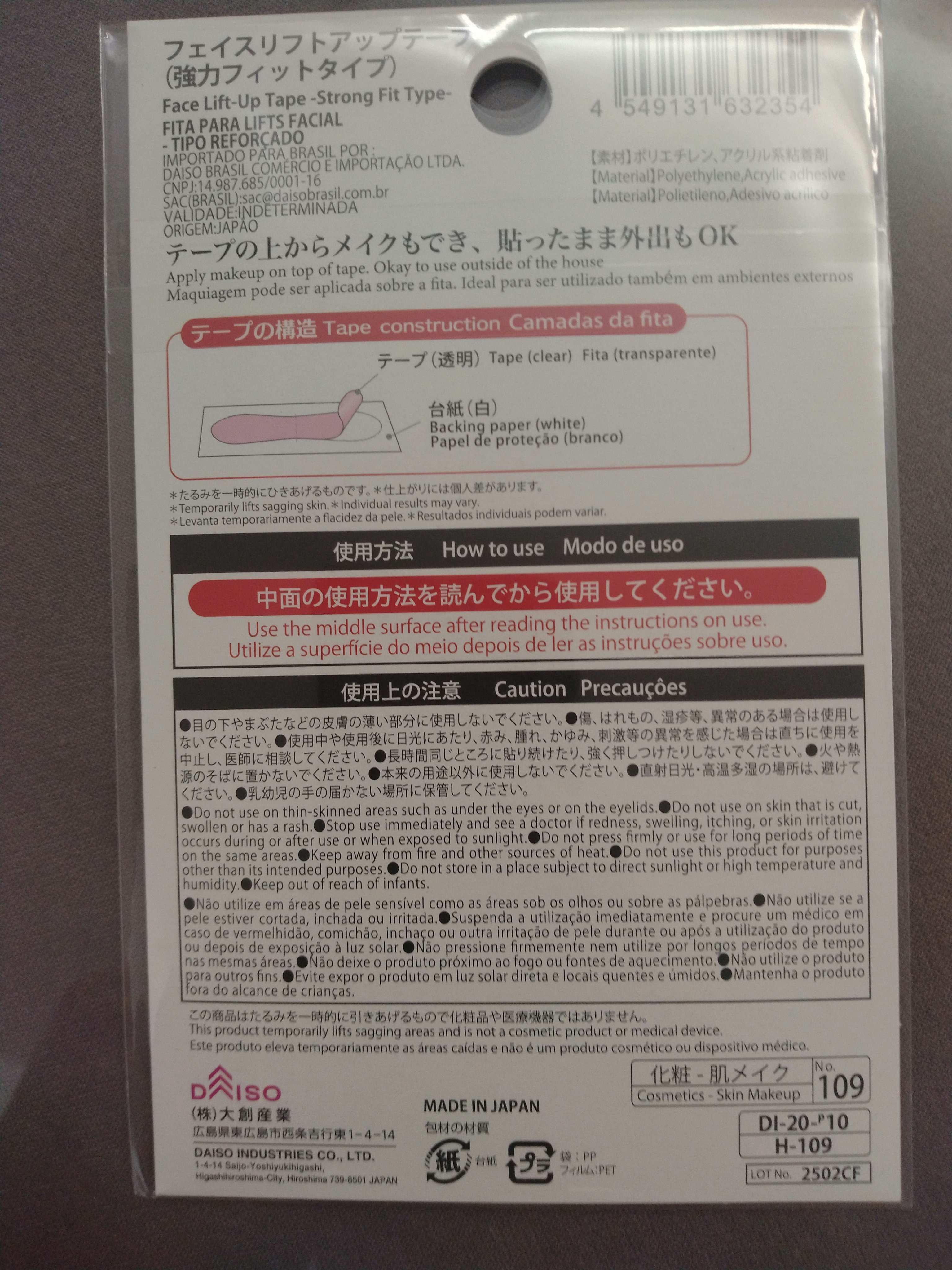 リフトアップテープ/DAISO/その他を使ったクチコミ（2枚目）