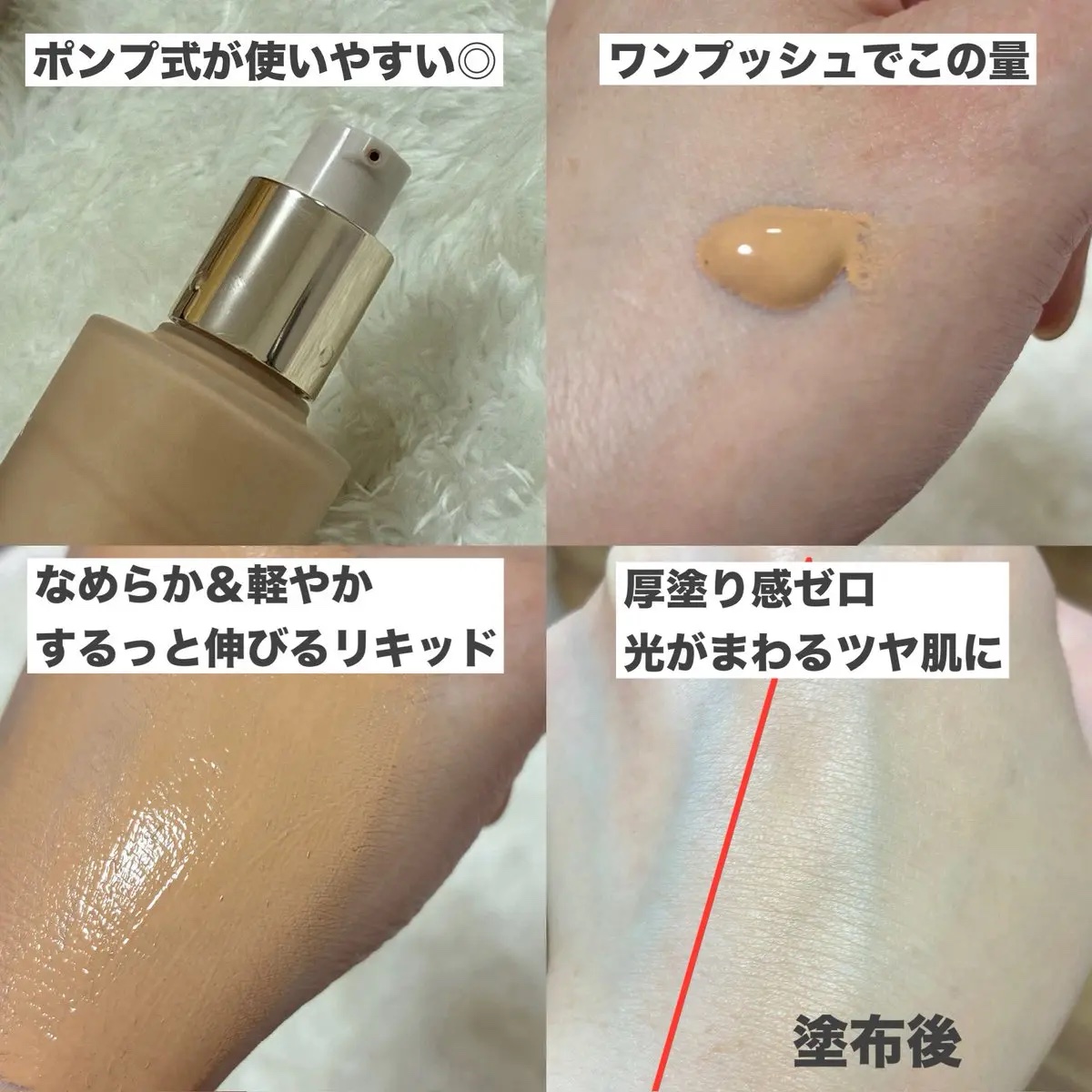 RMK リクイドファンデーション フローレスカバレッジ プラス/RMK/リキッドファンデーションを使ったクチコミ（2枚目）