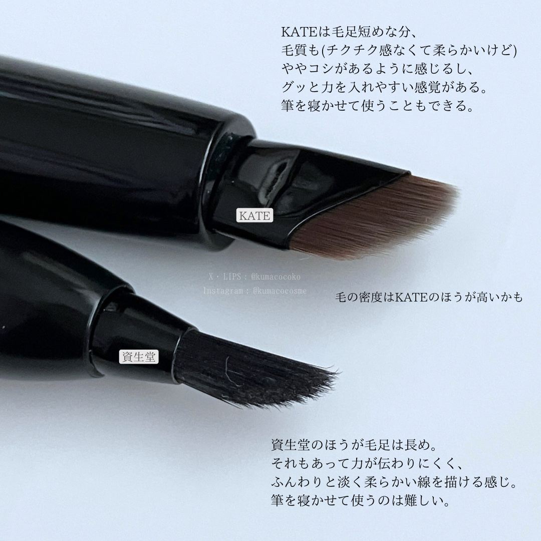 KATANA FUDE アイ ライニング ブラシ/SHISEIDO/メイクブラシを使ったクチコミ（2枚目）