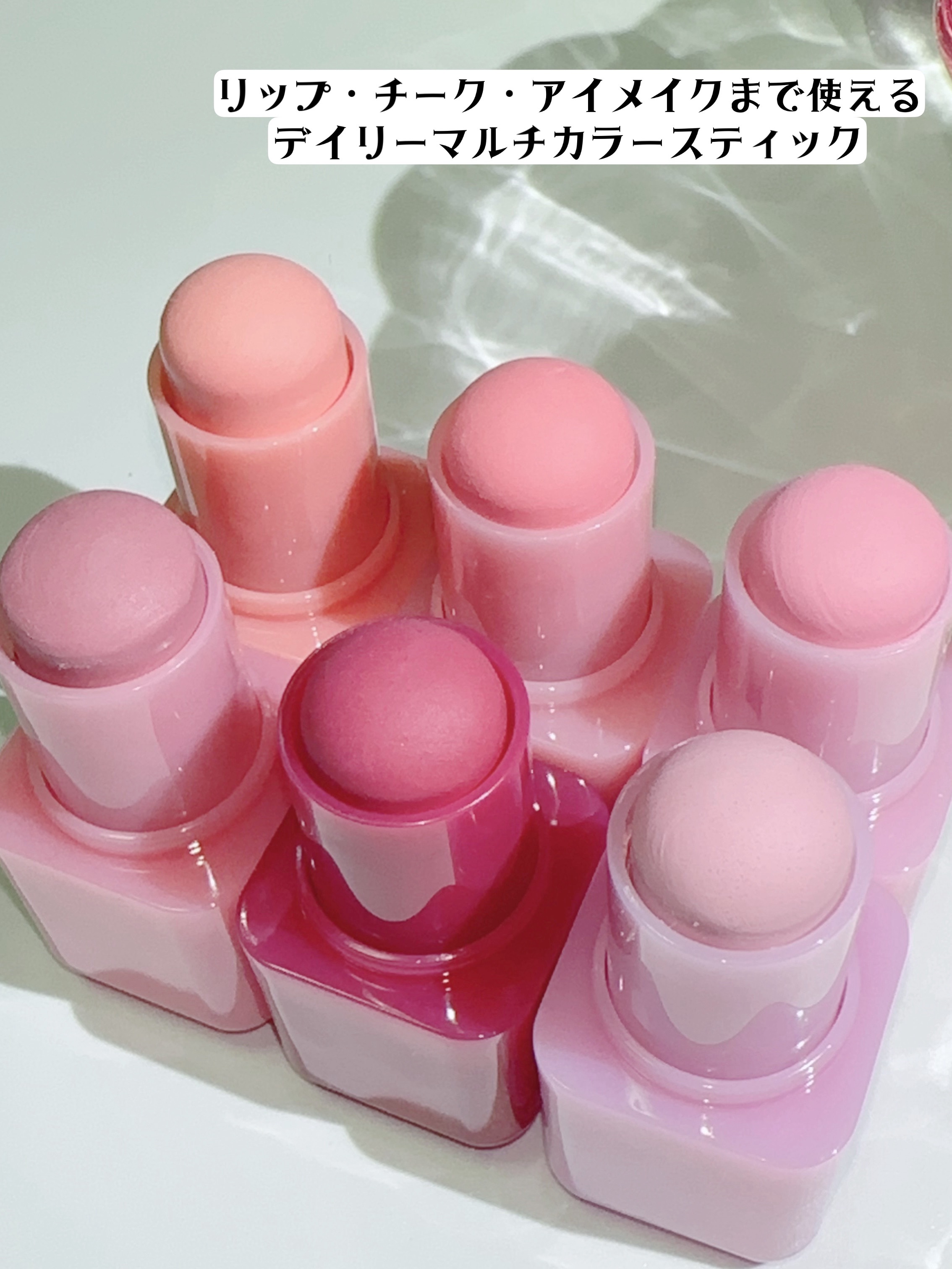 ポケットコットンブラーリングスティック/2aN/ジェル・クリームチークを使ったクチコミ（2枚目）