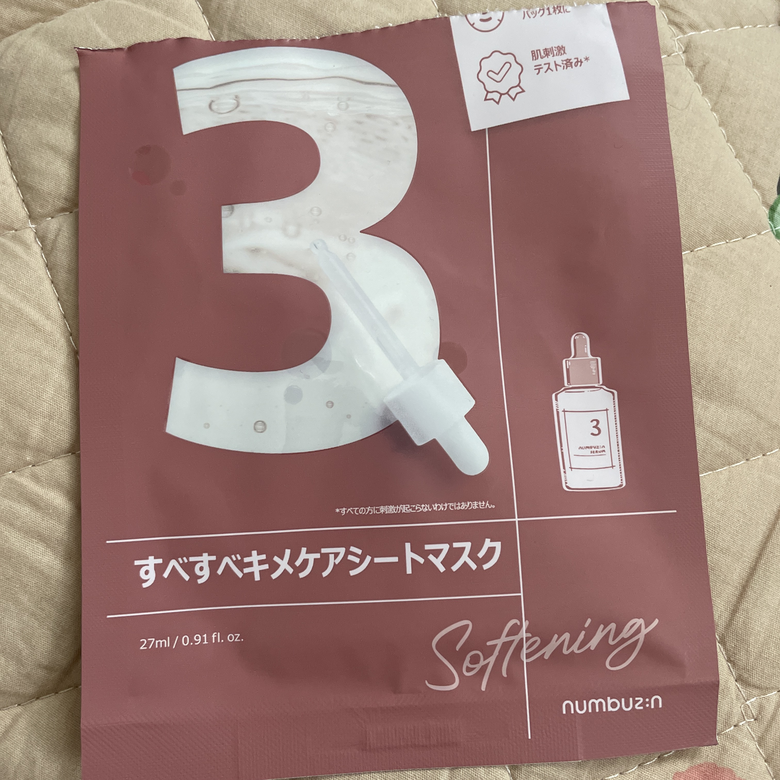 3番 すべすべキメケアシートマスク/numbuzin/シートマスク・パックを使ったクチコミ（1枚目）