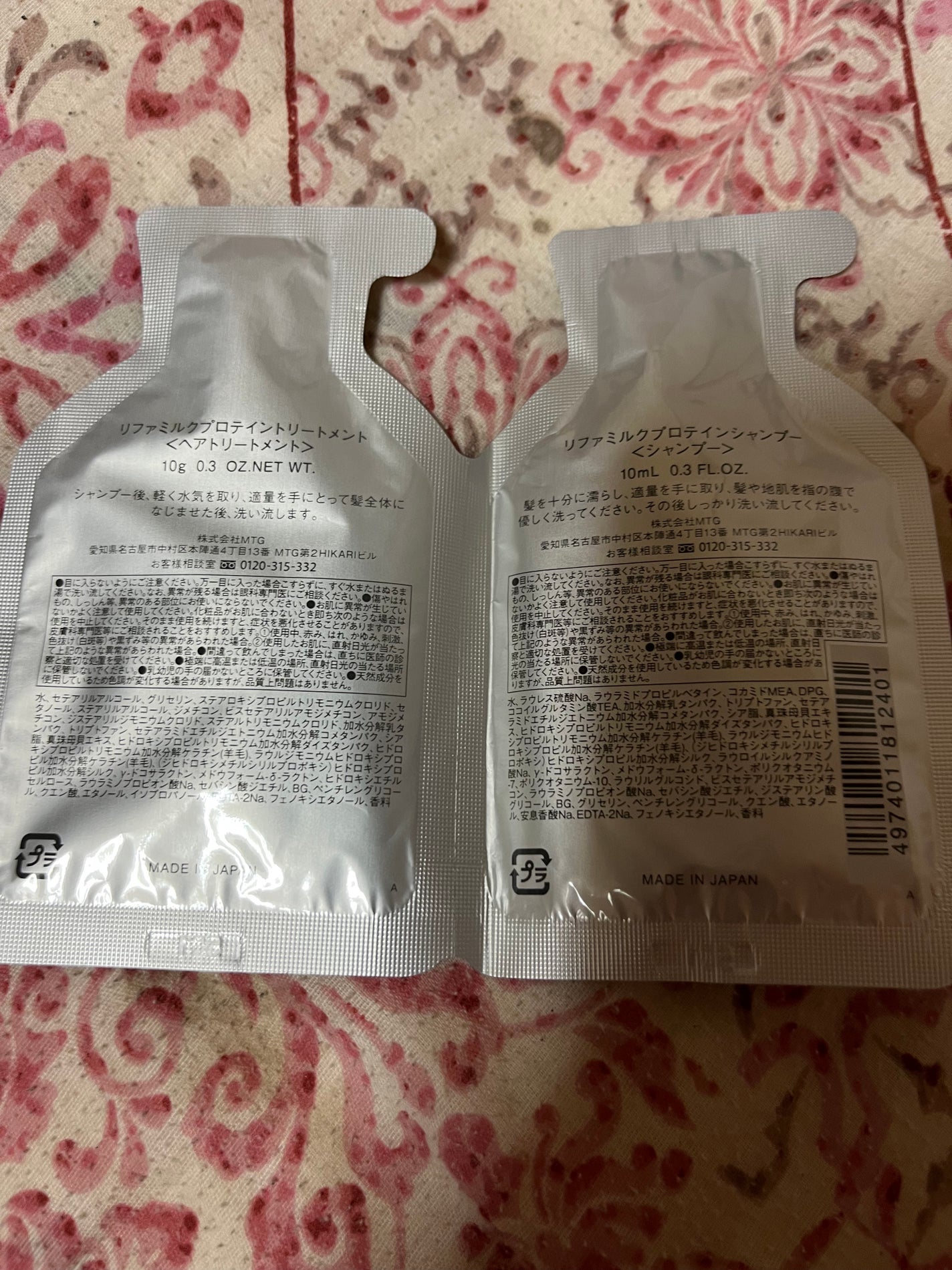 リファミルクプロテインシャンプー/トリートメント/ReFa/シャンプー・コンディショナーを使ったクチコミ(2枚目)