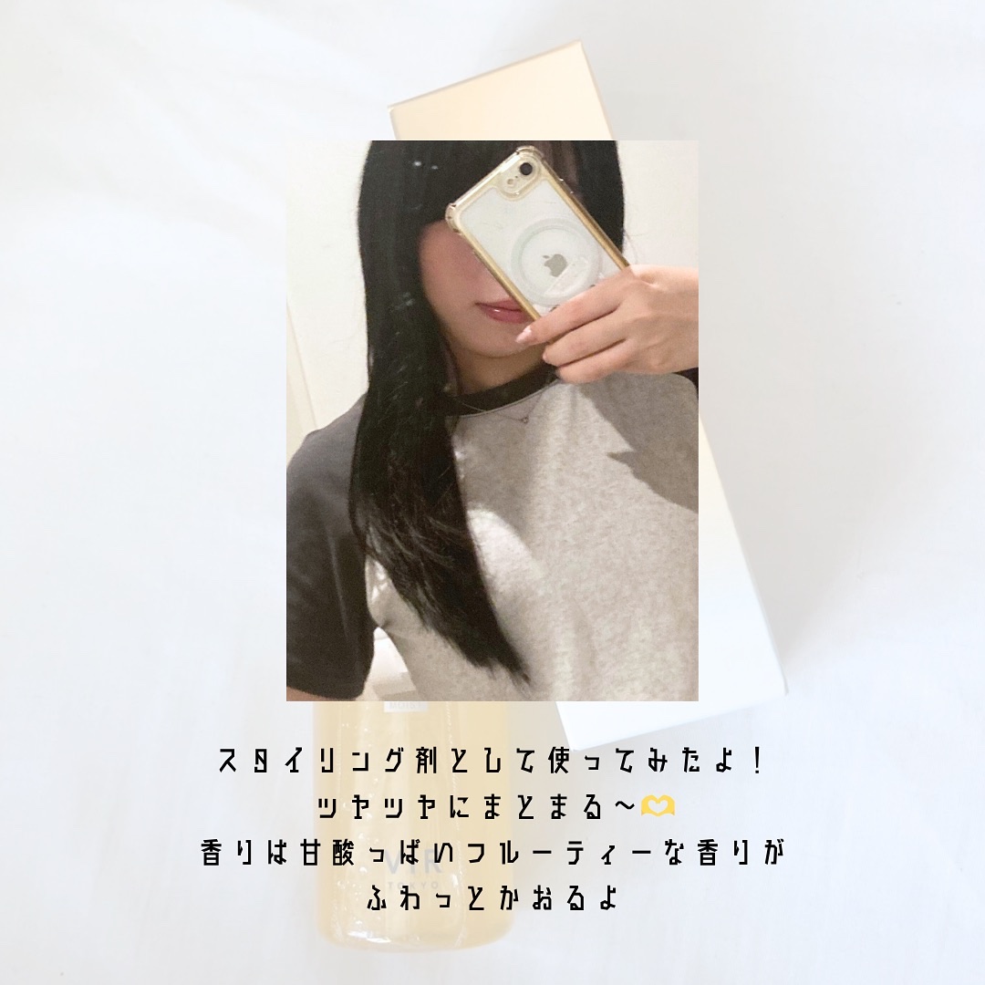 デュアルエッセンス　ヘアオイル　モイスチャー/VIR TOKYO/ヘアオイルを使ったクチコミ（3枚目）