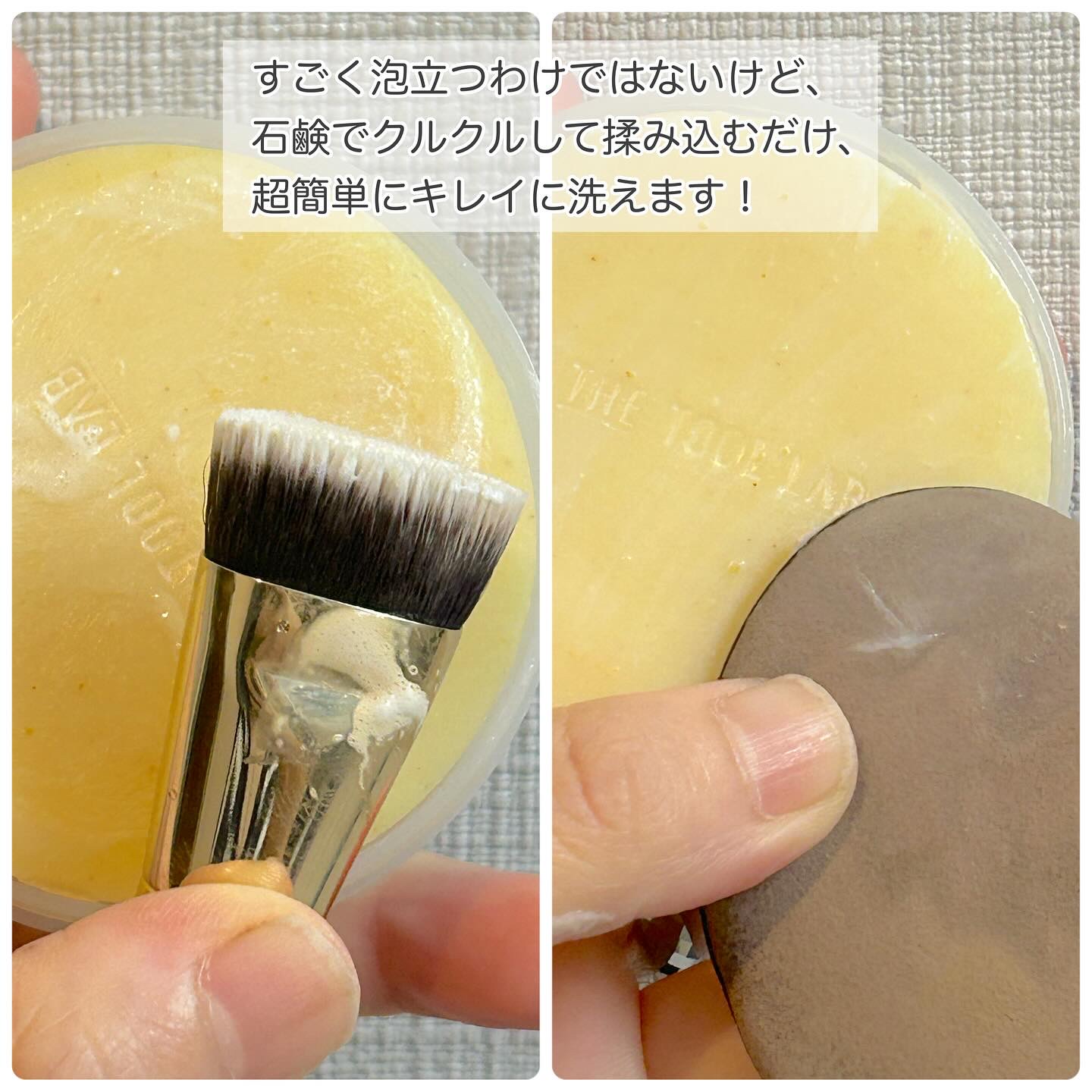 THE TOOL LAB ブラシ&パフクレンザー/THE TOOL LAB/その他化粧小物を使ったクチコミ（2枚目）