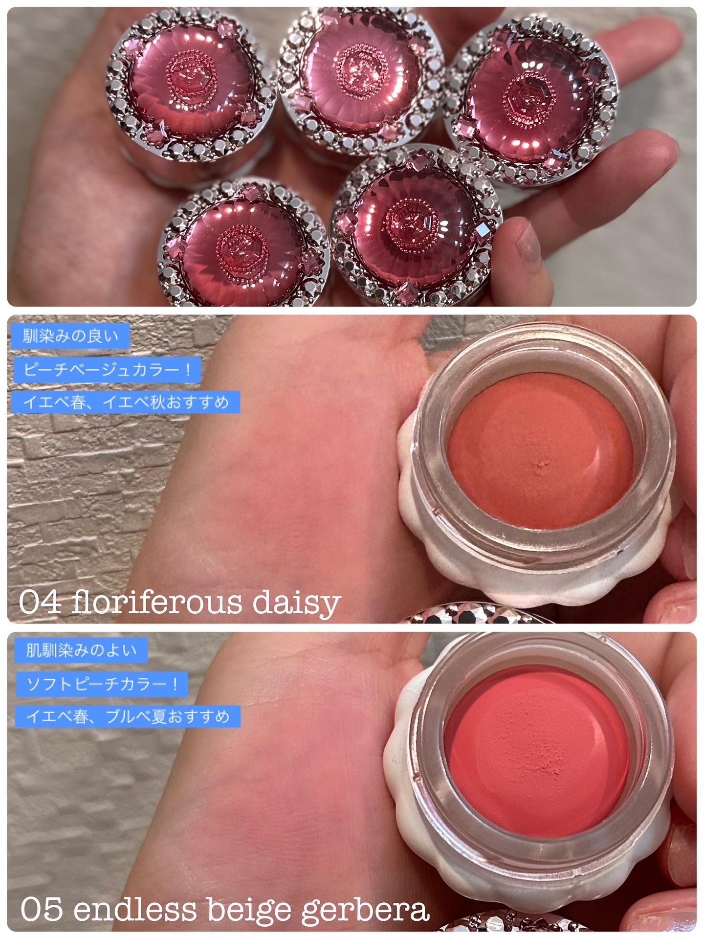 ジルスチュアート バウンシング マルチカラー/JILL STUART/ジェル・クリームチークを使ったクチコミ（3枚目）