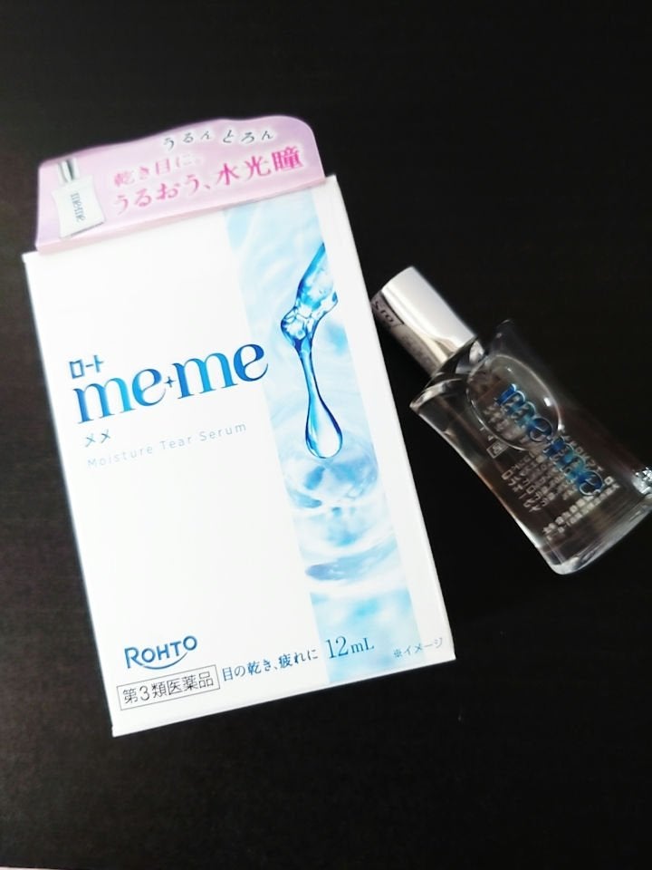 ロートメメⓇ モイスチャーティアセラムⓇ(医薬品)/ロート製薬/その他を使ったクチコミ(2枚目)