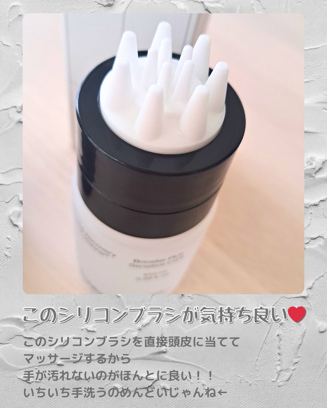 サイトカイン ブースター/Refilled/頭皮ローションを使ったクチコミ（3枚目）