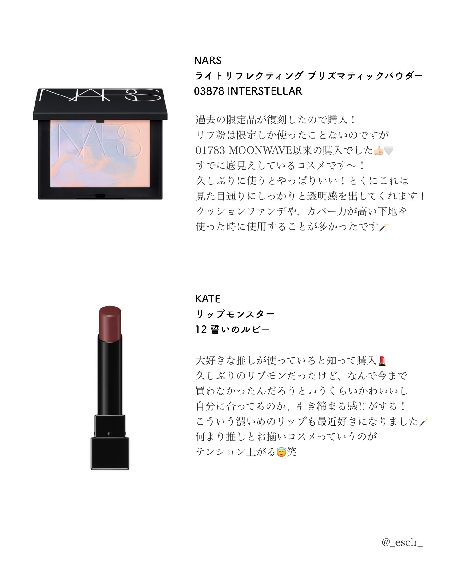 シグニチャー カラー アイズ/SUQQU/アイシャドウパレットを使ったクチコミ（3枚目）