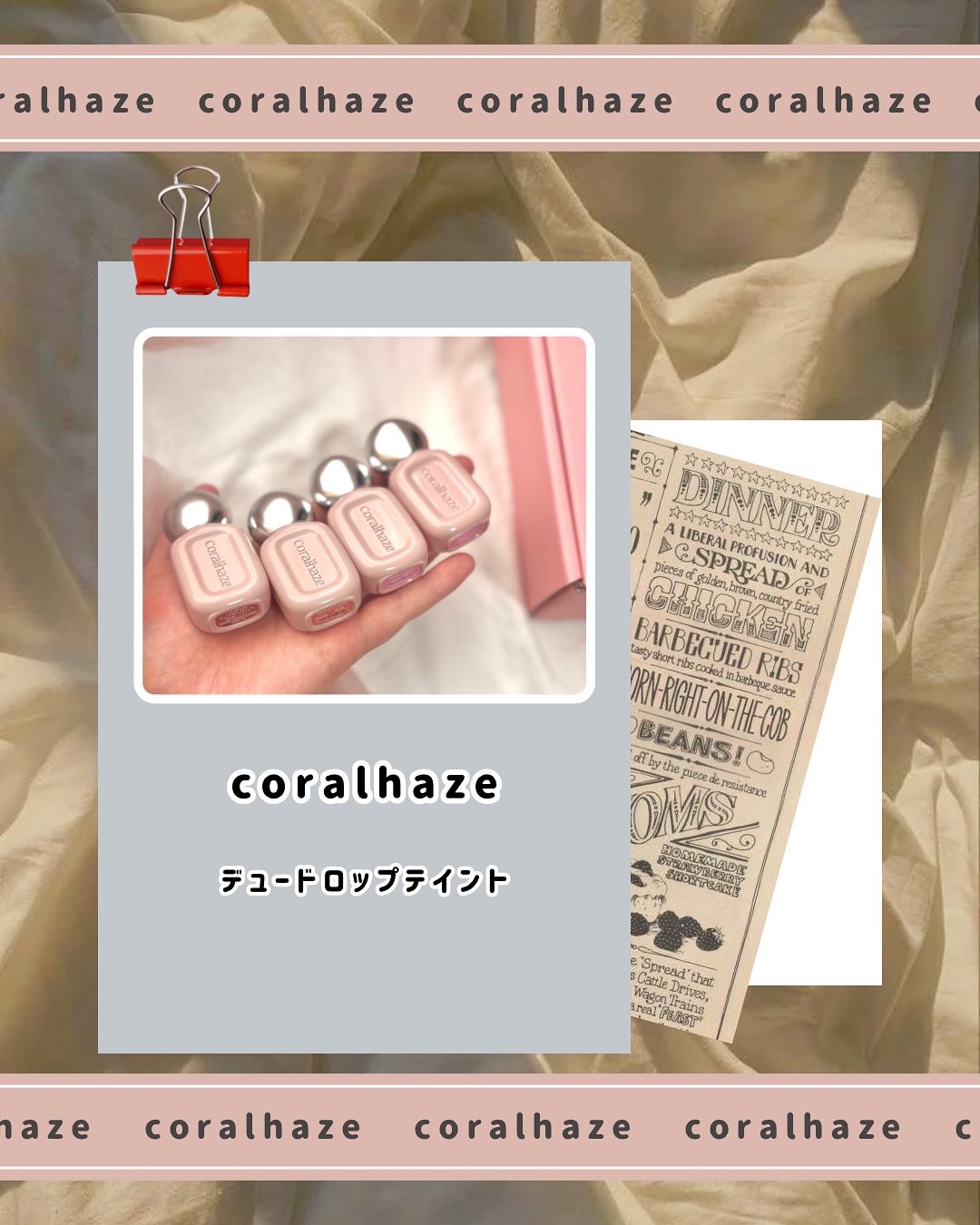 デュー ドロップ ティント/Coralhaze/リップティントを使ったクチコミ（3枚目）