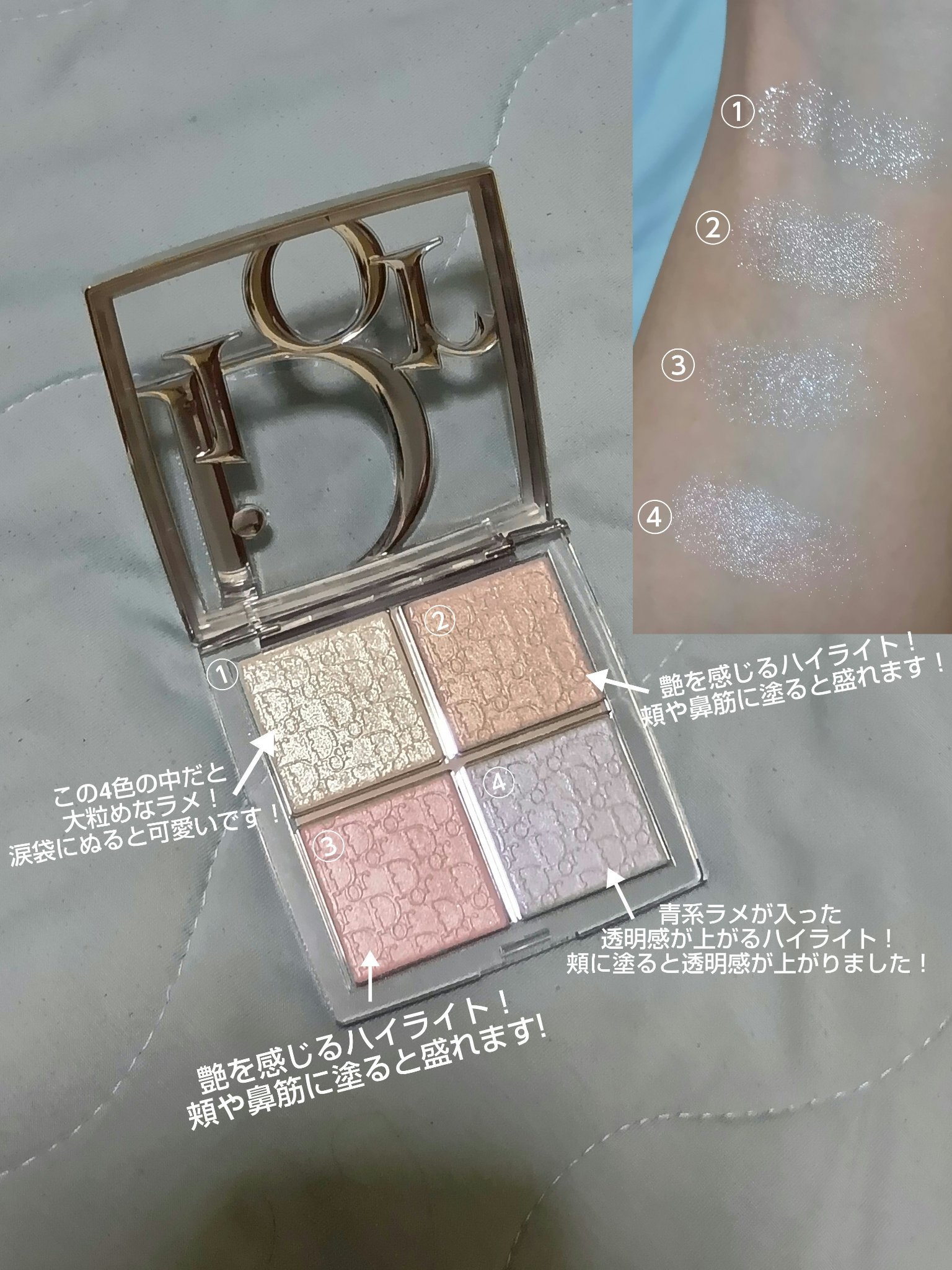 バックステージ グロウ マキシマイザー パレット/Dior/ハイライトを使ったクチコミ（3枚目）