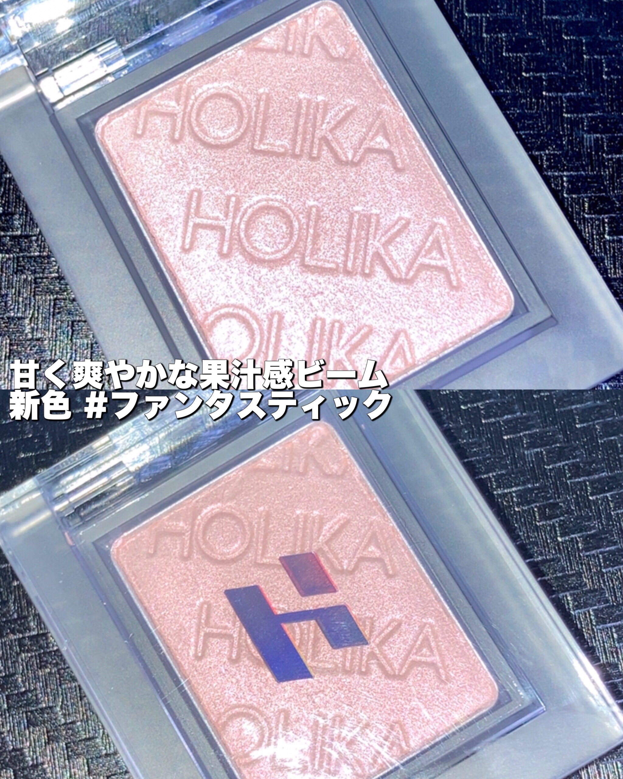 マイフェイブピースアイシャドウ/HOLIKA HOLIKA/単色アイシャドウを使ったクチコミ（2枚目）