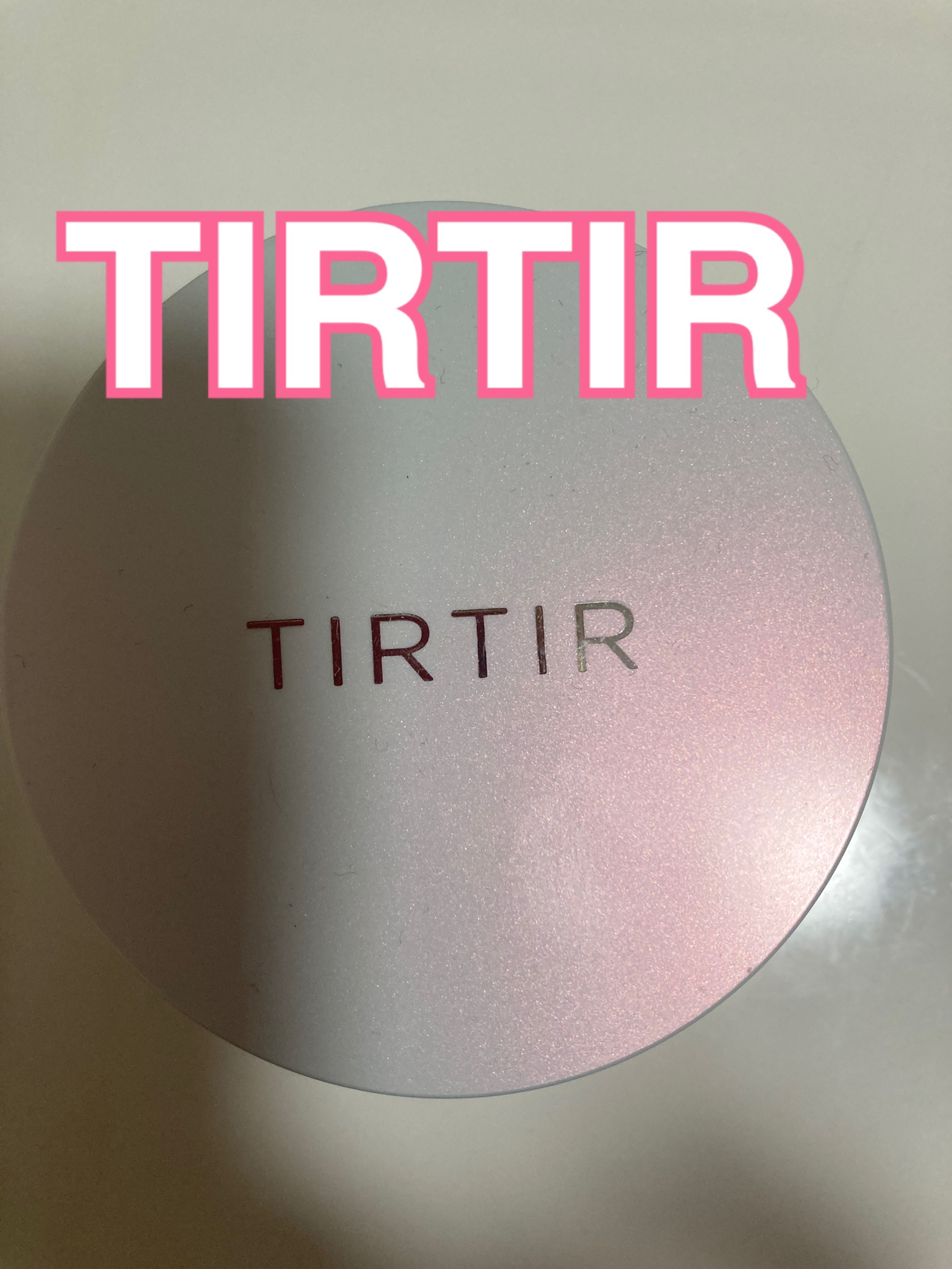 マスクフィットUVクールパウダー/TIRTIR(ティルティル)/ルースパウダーを使ったクチコミ（1枚目）