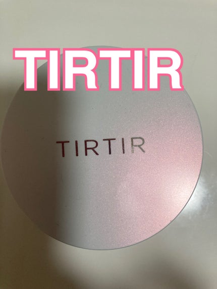 マスクフィットUVクールパウダー/TIRTIR(ティルティル)/ルースパウダーを使ったクチコミ(1枚目)