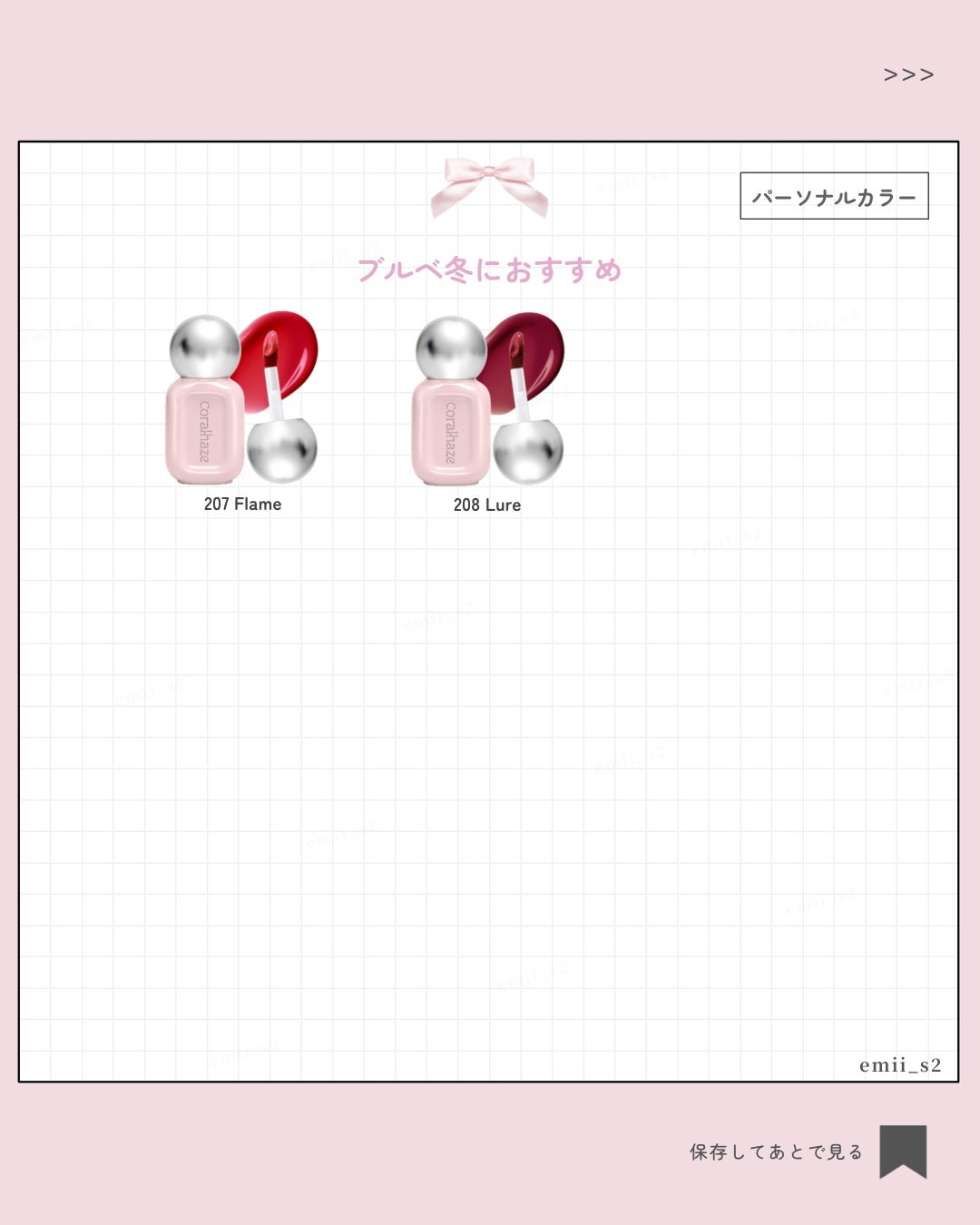 デュー ドロップ ティント/Coralhaze/リップティントを使ったクチコミ(6枚目)