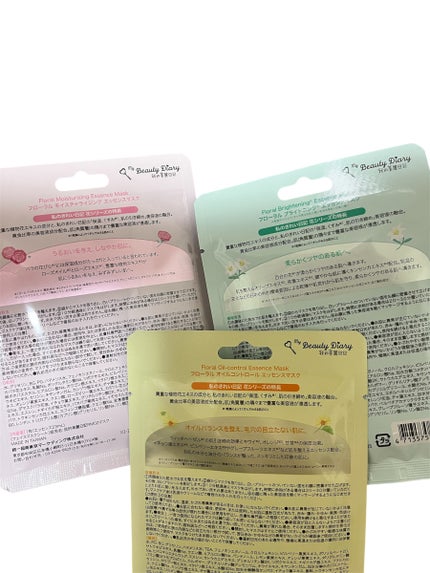 lhboo__ on LIPS 「私のきれい日記//▫️フローラルエッセンスマスク3枚お試しセッ..」(4枚目)