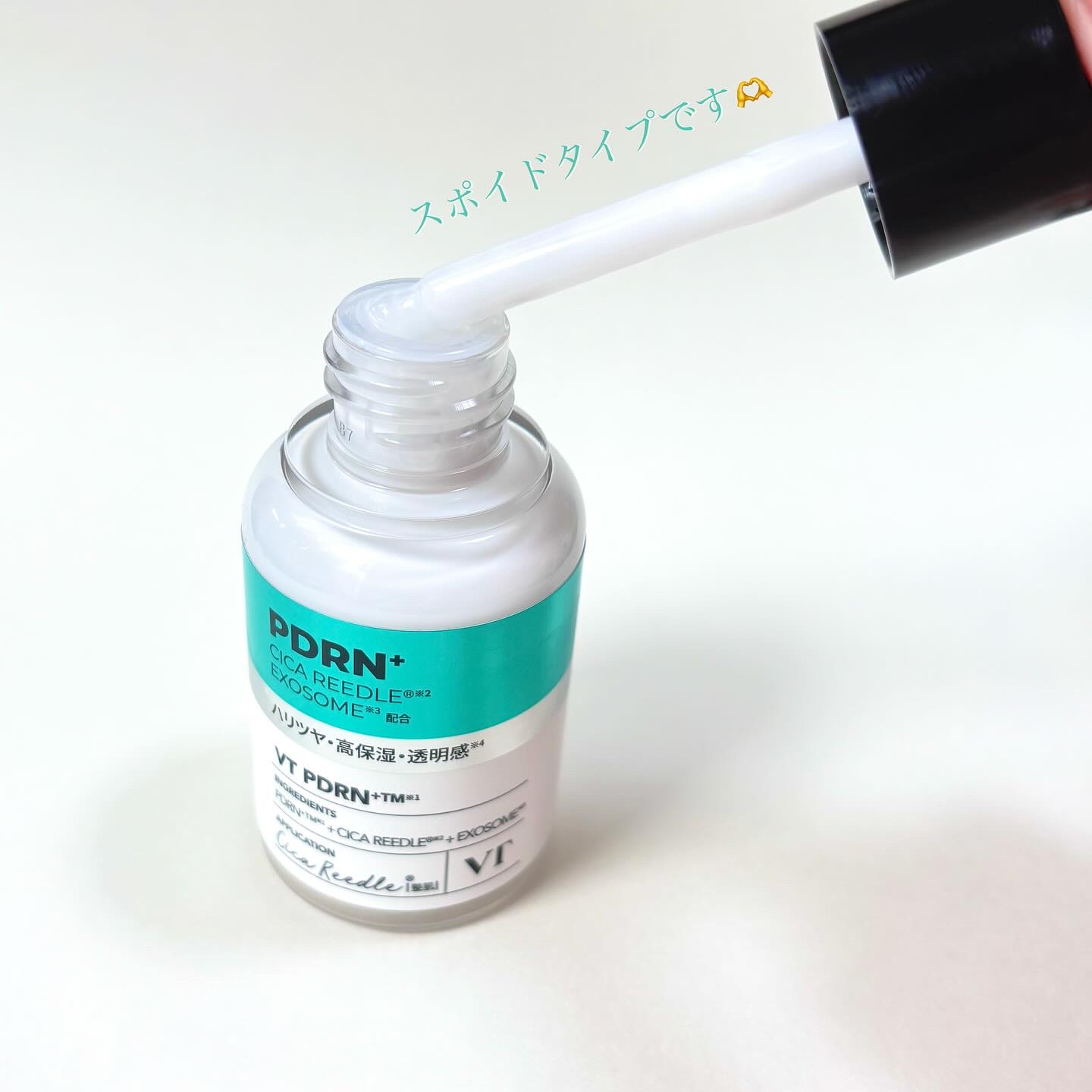 リードルS PDRN+ セラム/VT/美容液を使ったクチコミ（3枚目）