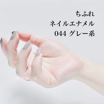 ネイル エナメル/ちふれ/マニキュアを使ったクチコミ(1枚目)