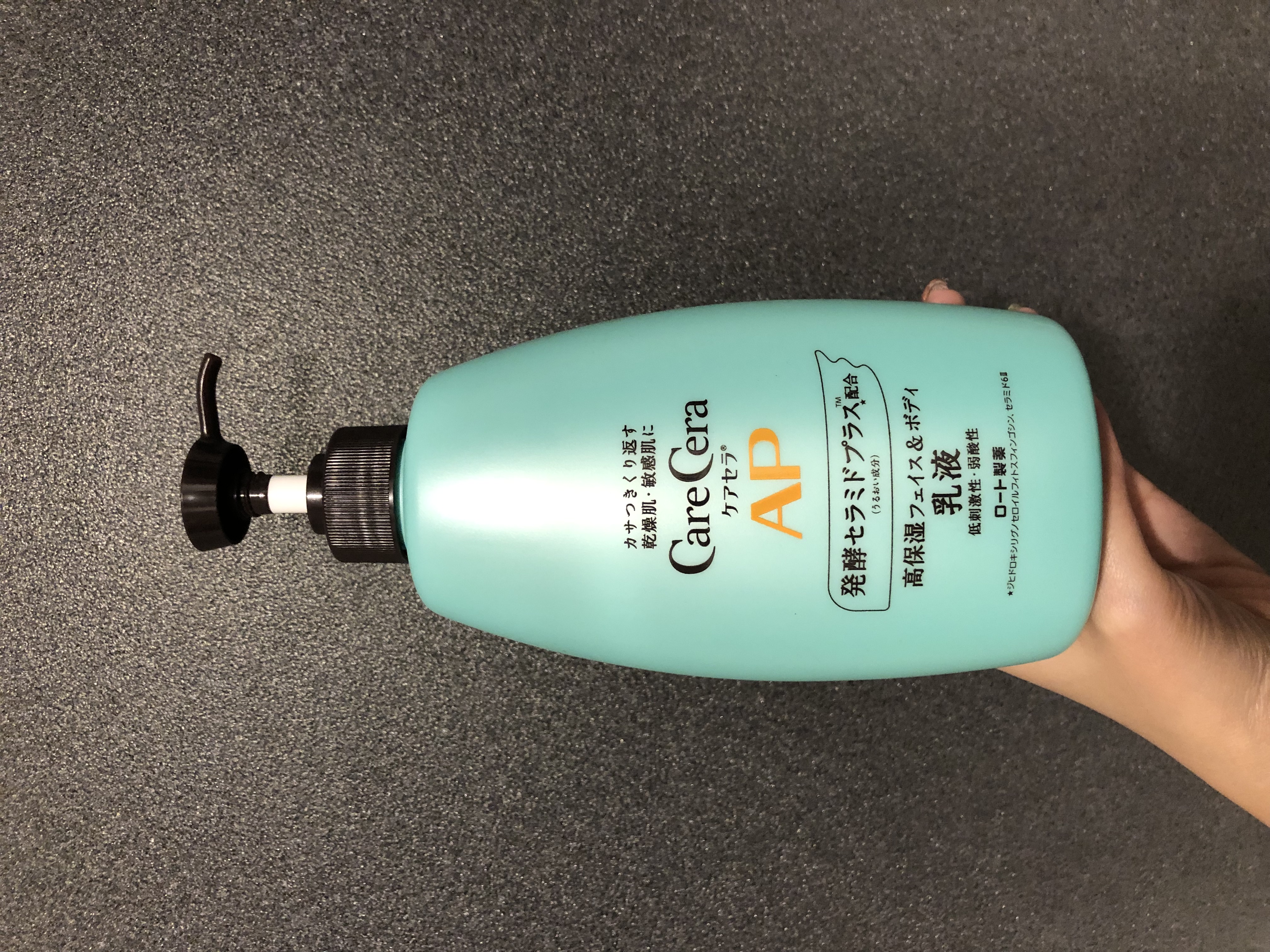 ケアセラ APフェイス＆ボディ乳液/ケアセラ/ボディミルクを使ったクチコミ（1枚目）