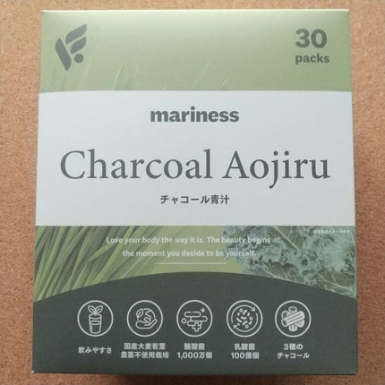 チャコール青汁/mariness/青汁を使ったクチコミ(2枚目)