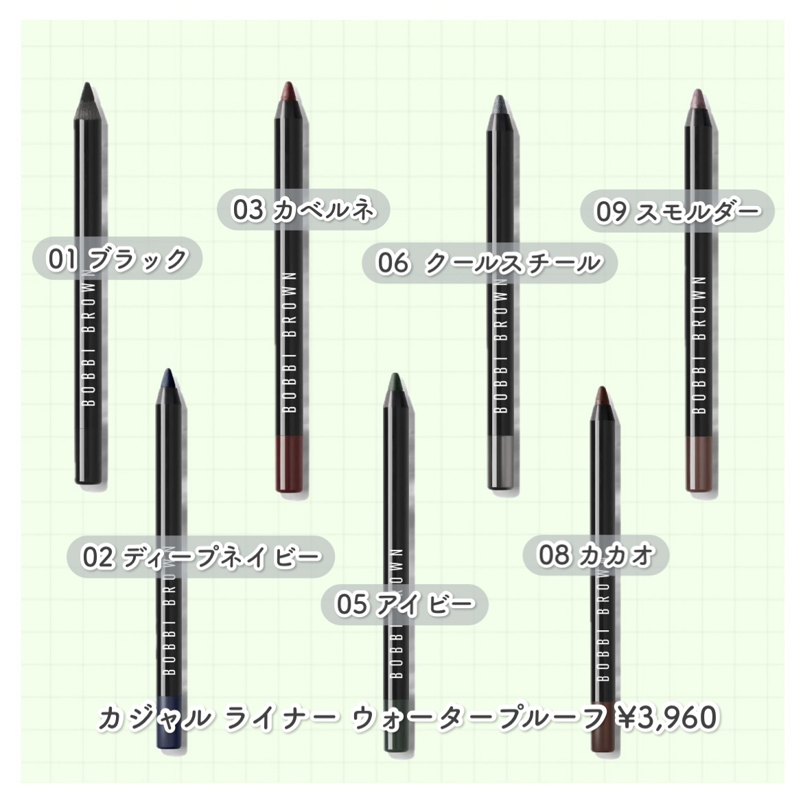 ロングウェア クリーム シャドウ スティック/BOBBI BROWN/スティックアイシャドウを使ったクチコミ（3枚目）