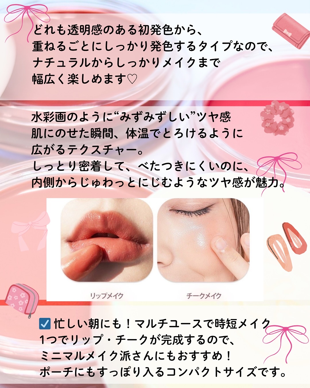 Arti Spread Color Balm/SON&PARK/リップグロスを使ったクチコミ（3枚目）