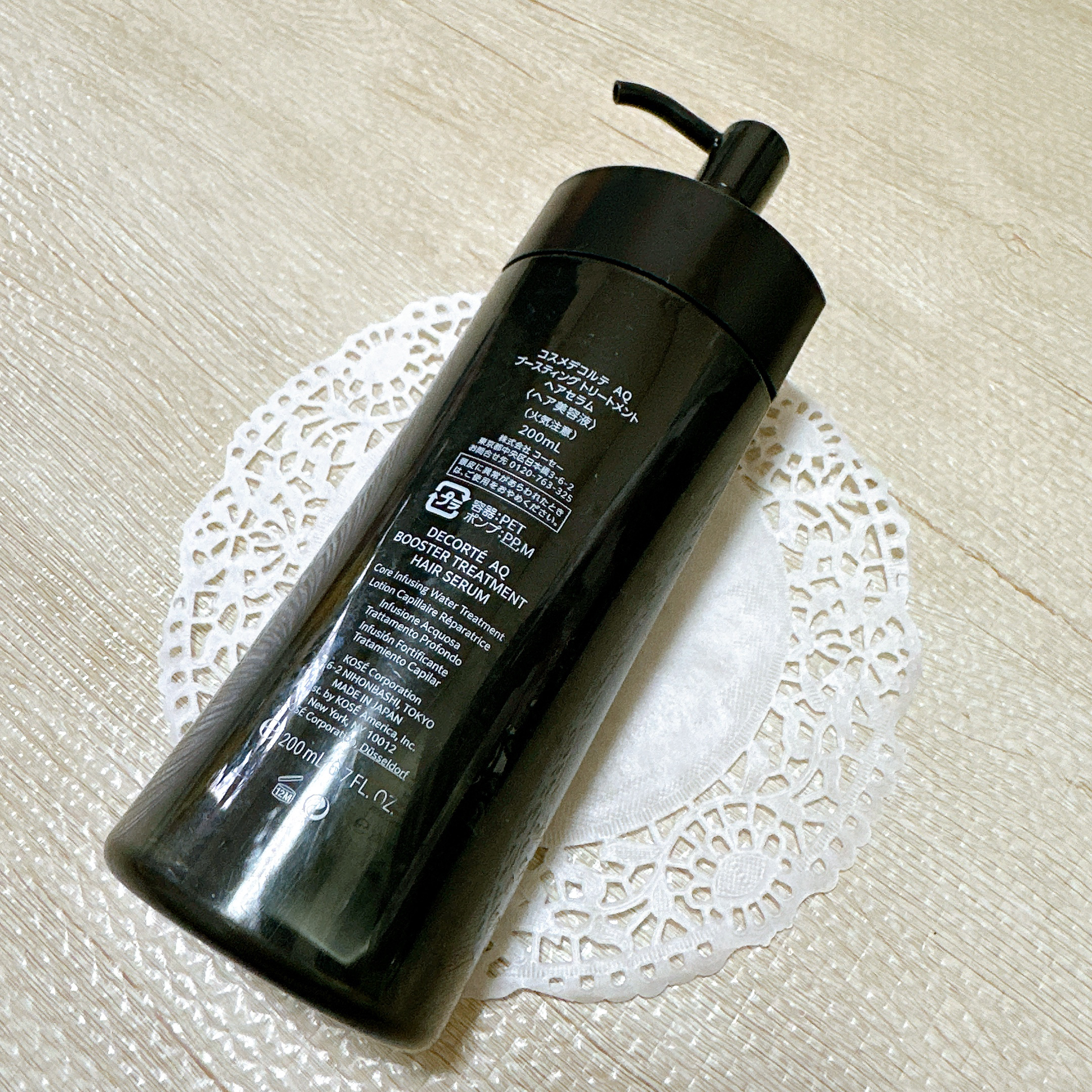 ＡＱ ブースティング トリートメント ヘアセラム/DECORTÉ/洗い流すヘアトリートメントを使ったクチコミ（3枚目）