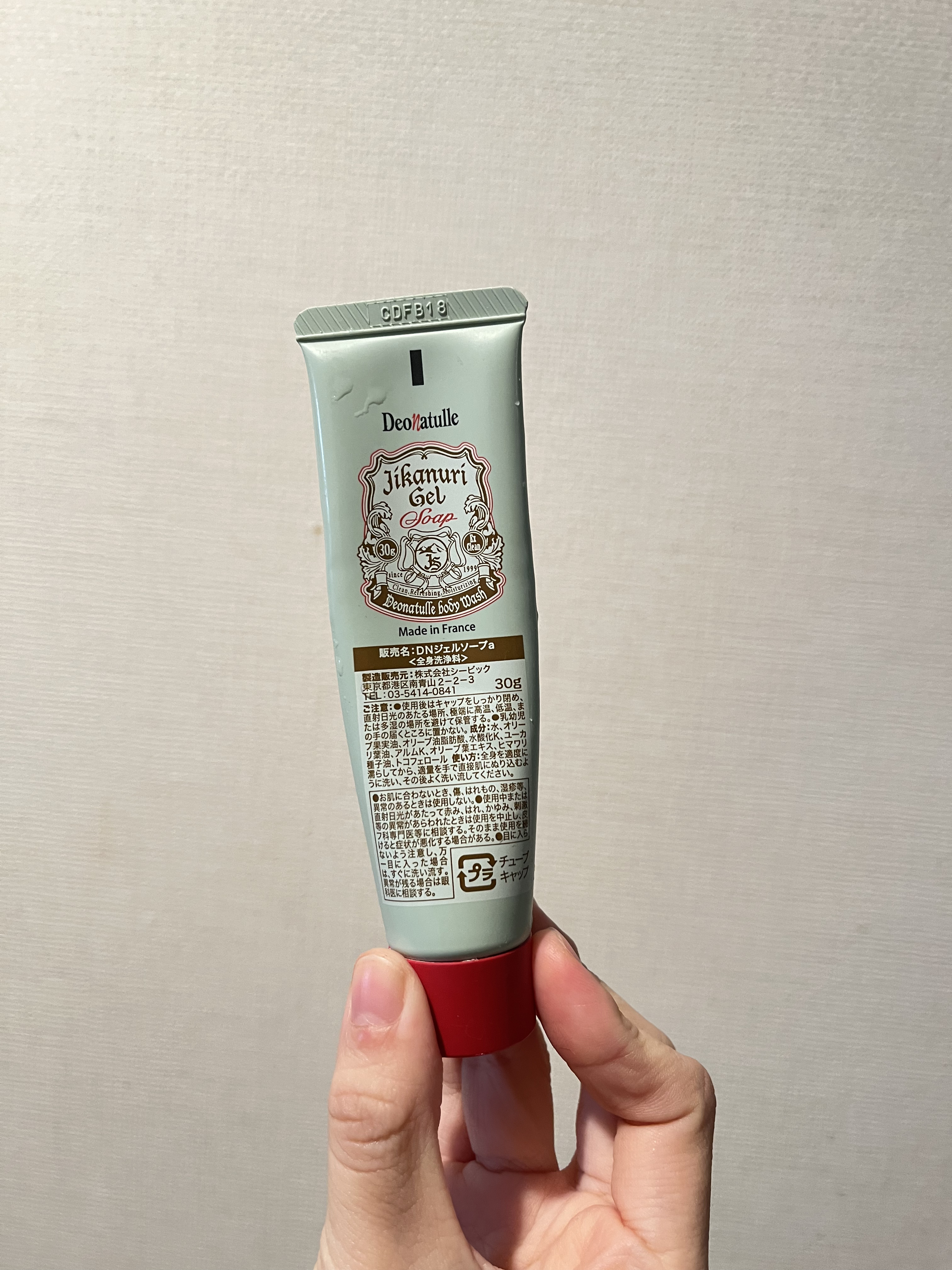 デオナチュレ 直ヌリジェル石けんのクチコミ「今回はデオナチュレの直ヌリジェル石けん¥1,430のご紹介です💚

こちらはジェルタイプの石鹸.....」（2枚目）