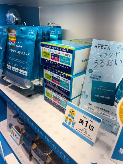 Sa 投稿ある方フォロバ on LIPS 「8月6日から開催中のアットコスメナゴヤ、ベスコス夏祭りに行って..」(2枚目)