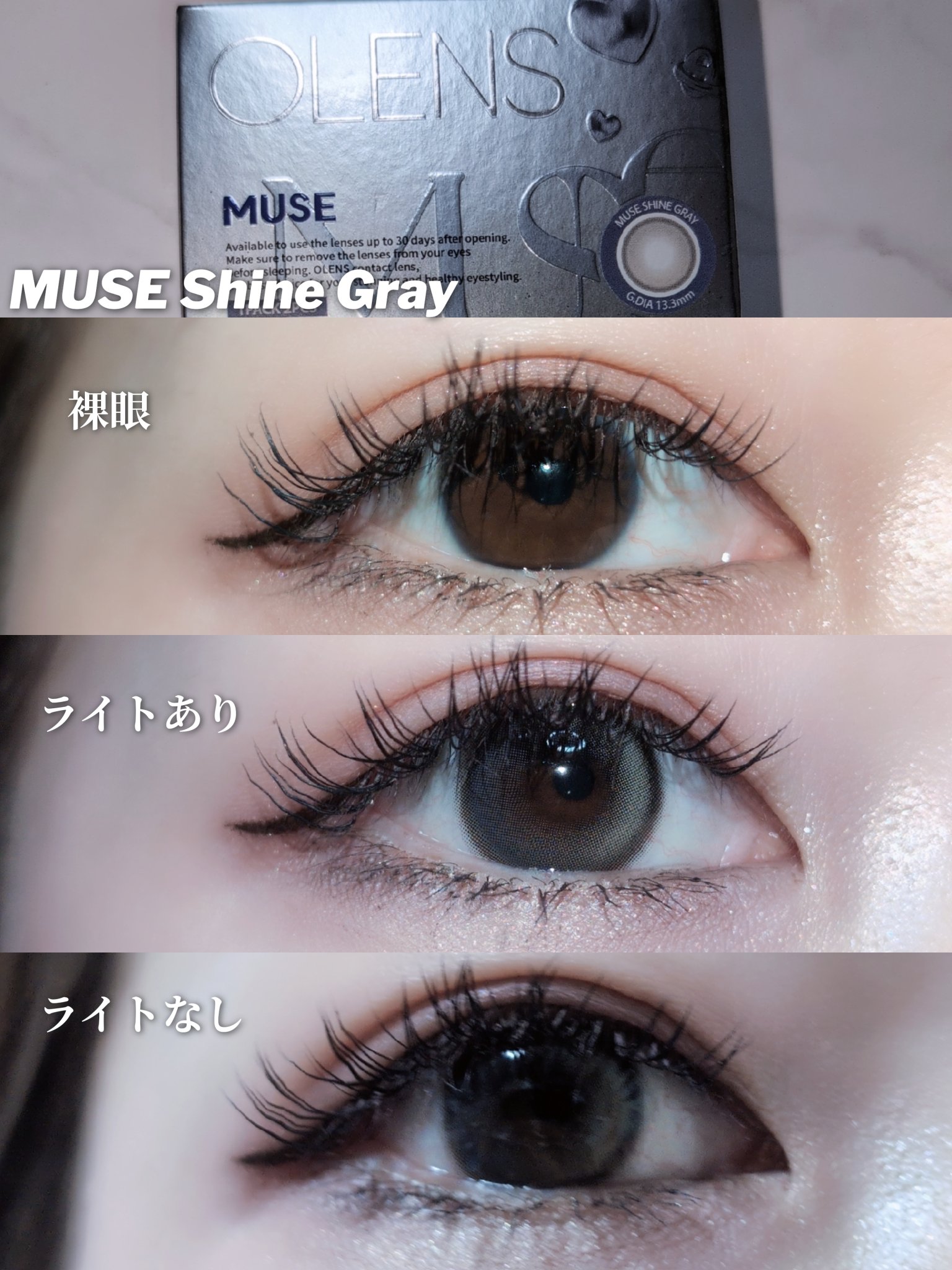MUSE 1month/OLENS/１ヶ月（１MONTH）カラコンを使ったクチコミ（2枚目）