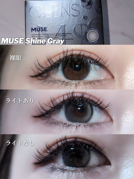 MUSE 1month/OLENS/1ヶ月(1MONTH)カラコンを使ったクチコミ(2枚目)