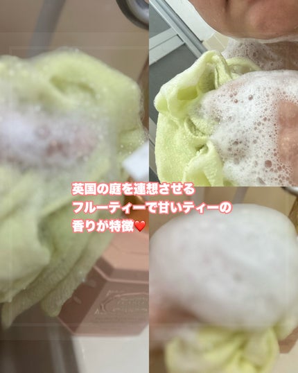 パフュームボディウォッシュ フィグピーチウーロンティー/TEABLESS/ボディソープを使ったクチコミ(2枚目)