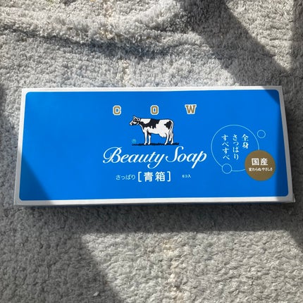 青箱 (さっぱり)/カウブランド/ボディ石鹸を使ったクチコミ(1枚目)