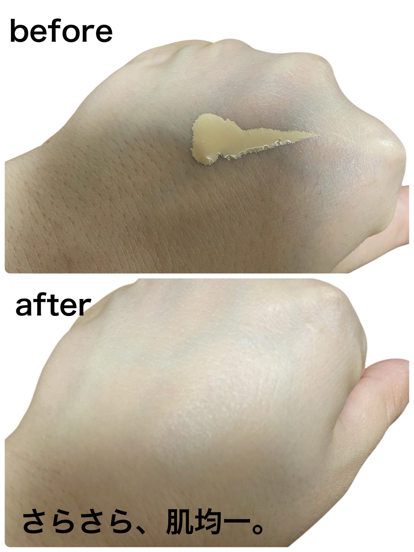 ケイト ポアレスキーパー FORドライ&オイリー/KATE/化粧下地を使ったクチコミ(2枚目)