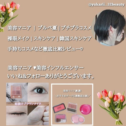白潤プレミアム薬用浸透美白化粧水/肌ラボ/化粧水を使ったクチコミ(3枚目)