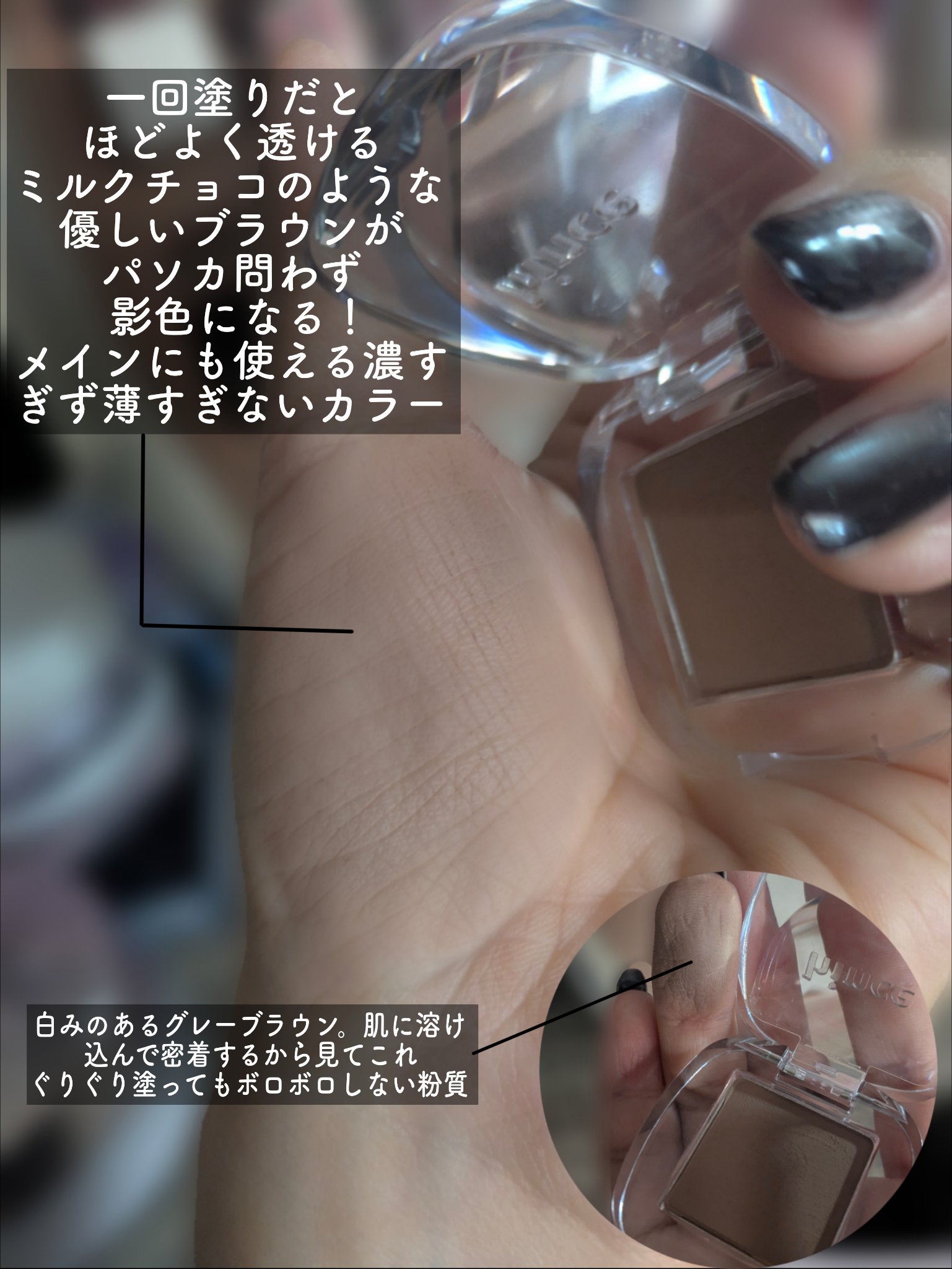 ニューデップスアイシャドウ/hince/単色アイシャドウを使ったクチコミ（3枚目）