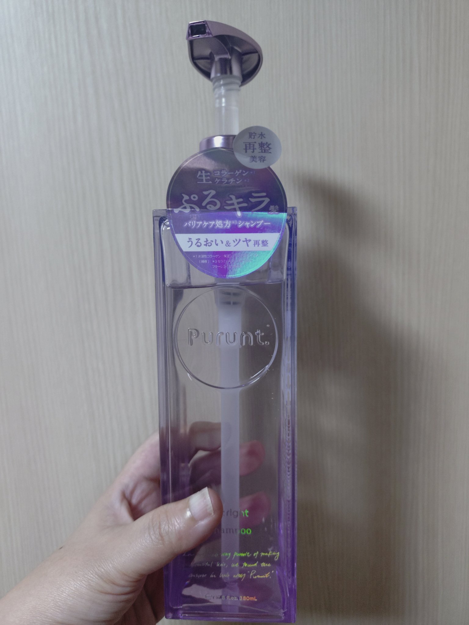 プルント リライト美容液シャンプー/トリートメント シャンプー本体 380ml/Purunt./市販シャンプーを使ったクチコミ（1枚目）