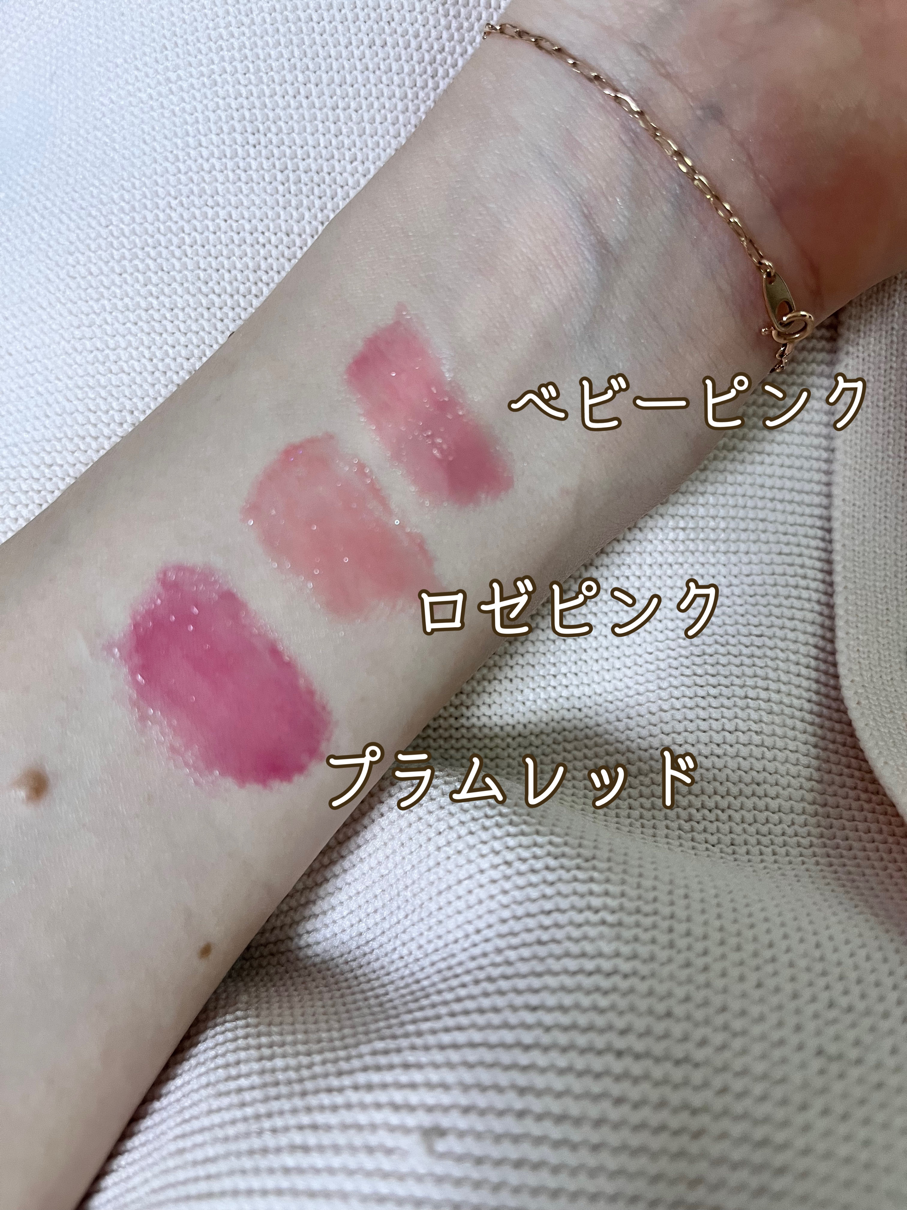 メンソレータム リップフォンデュ/メンソレータム/リッププランパーを使ったクチコミ（2枚目）